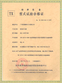 �����豸��ʽ����ϸ�֤