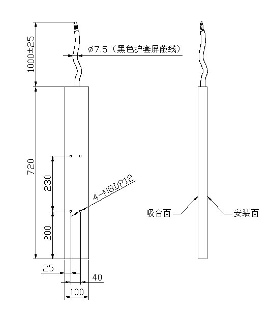 方形机械手电永吸盘联系我们尺寸图