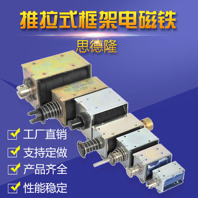 推拉式联系我们产品序列图