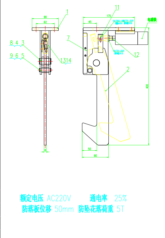 车库防落安全钩联系我们厂家
