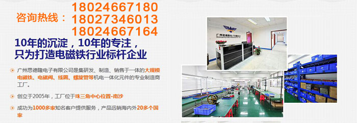 �޴ŵ���ЧӦ��Ӧ��